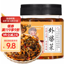 Yunshan half grandma dish 280g Hunan specialty spicy pickles pickles slightly spicy bottled ready to eat with rice