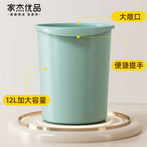 Jiajie Youpin plastic trash can multi-functional portable large capacity 12L home kitchen living room bathroom