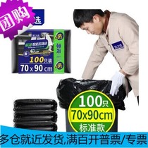 Yizhixuan extra large garbage bags 70cm*90cm*100 thickened commercial property office hotel black cleaning