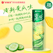 Orion snacks casual snacks potato chips non-fried puffed food fresh cucumber flavor