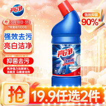 Liangjing Powerful Toilet Cleaning Liquid 1L Toilet Cleaning Spirit Toilet Cleaner Deodorizes and Fresh Lemon Scent Effective Antibacterial