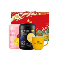 Wugu Mill Natural Gift Box Walnut Black Sesame Paste Gift Walnut Sesame Black Bean Powder Red Bean Barley