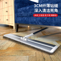 Good wife 40CM aluminum alloy flat mop lazy household mop mopping artifact can rotate wooden floor total 2