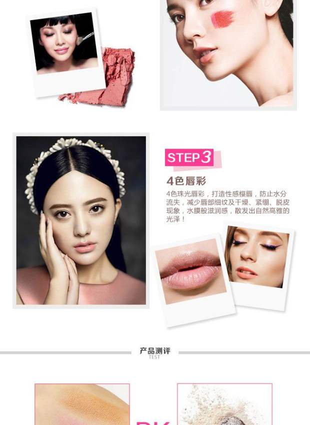 Bộ trang điểm màu thành phố 12 màu set set phấn mắt màu đỏ môi màu mascara bộ trang điểm chính hãng - Bộ sưu tập trang điểm má hồng kem