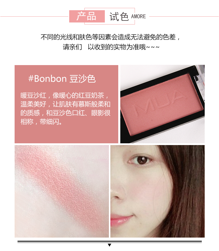 Chaer Beauty British MUA Monochrom Blush Blush Matte Natural Powder Fine Moisturising Makeup Makeup - Blush / Cochineal phấn má chanel