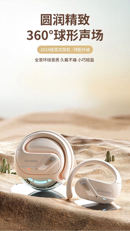 New Gionee Jl008 Open-Type Non-In-Ear Over-Ear Air Conduction Bluetooth Headphones with Charging Case
