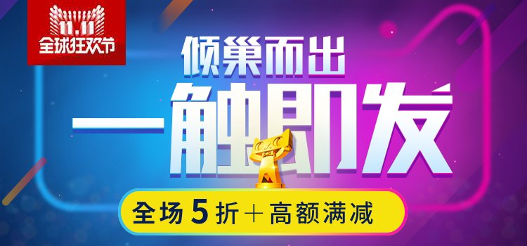 Счастливого плаката