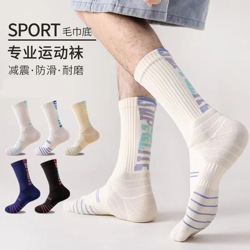 Men's Basketball Socks American Style 2026 New Popular Model All-Season Youth Breathable Badminton Professional Anti-Odor Socks Antibacterial