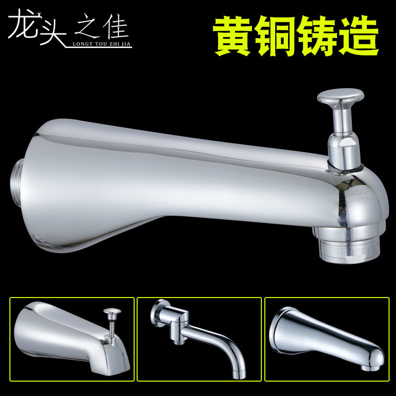 Split-Type Bathtub Faucet, Bathtub Shower Faucet Outlet, Concealed Bathtub Faucet Outlet