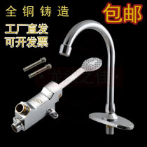 Footsteps Faucet Footsteps Faucet Laboratory Hospital Food Factory Washbasin Single Cold All Copper Switch Valve