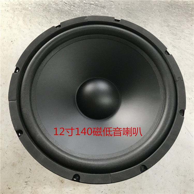 12 inch woofer subwoofer long stroke subwoofer subwoofer 8 Euro 100W