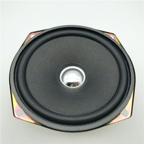 5-inch square full-frequency horn 4 Europe 12W 5 inch paper basin Blister Side Car Horn Wagon Horn Electronic Organ Horn