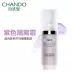 Kem dưỡng da tự nhiên Snow Run Nhiều kem chống nắng Pre-Makeup Sữa dưỡng ẩm Lasting Hydrating Foundation Purple Green chính hãng