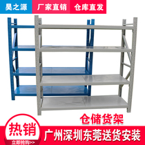 Warehouse shelves display shelves for cargo shelves multi-functional Dongguan shelves multi-layer removable shelves warehousing