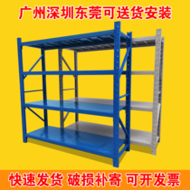 Shelf warehouse heavy cargo shelves multilayer medium storage shelves household light shelves display iron shelves