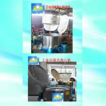 Customized large high-speed stainless steel industrial three-legged hanging basket dewatering centrifugal drying machine hanging bag semi-automatic unloading