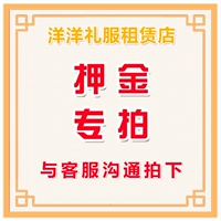 Депозитный