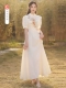 C Type Bubble Short -