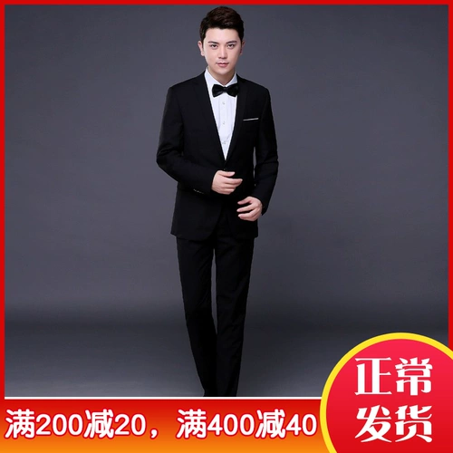 Мужской комплект, пиджак классического кроя, свадебное платье, облегающий крой