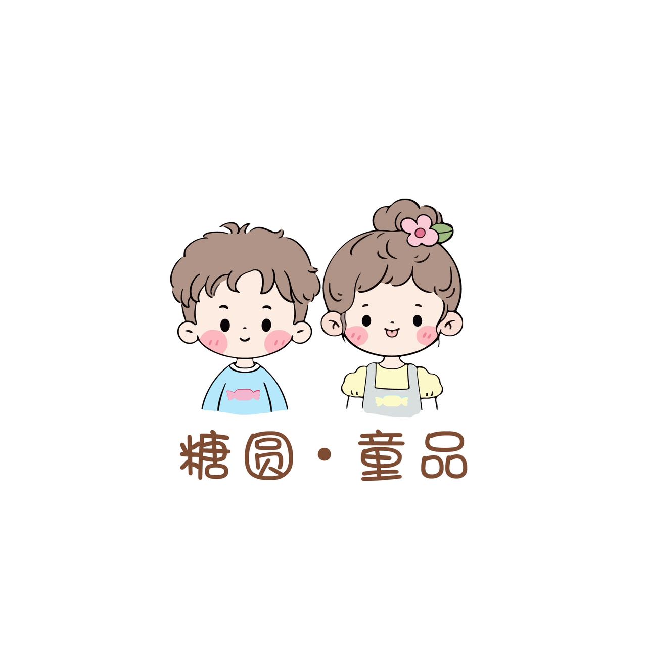 糖圆童装