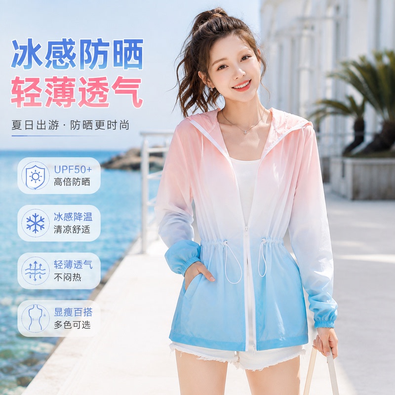 Fashionable Sun Protection Clothing for Women, Mid-Length Hooded Cardigan, Lightweight Sun Protection Clothing, Mint Green Jacket for Small People