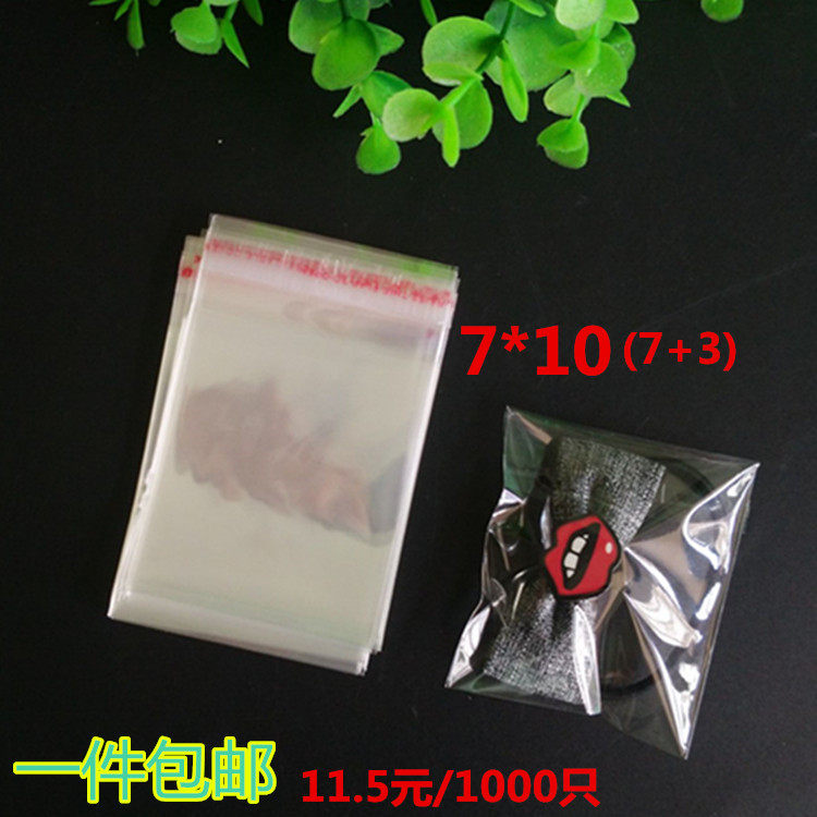 5 silk 7 * 10 hair ring hair ring special packing bag OPP adhesive self-adhesive bag transparent plastic bag 1000