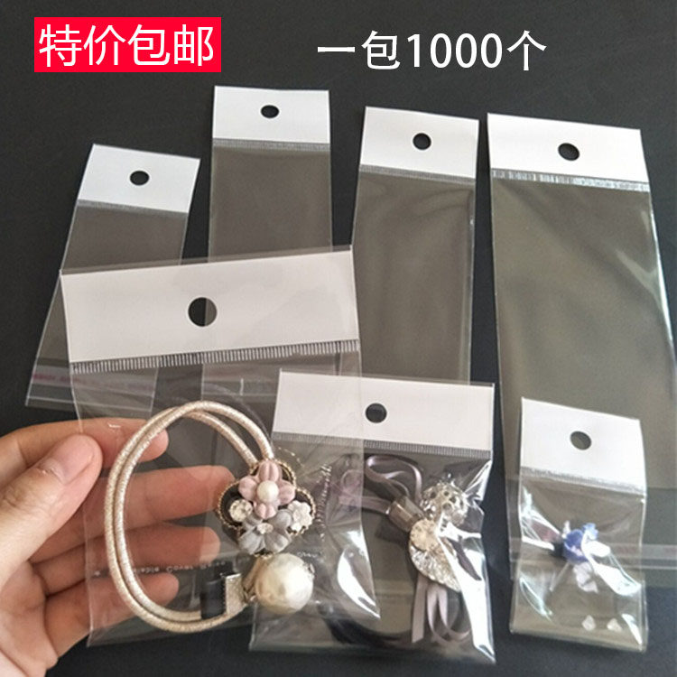 OPP collet bag custom printing LOGO pattern white pearl film hanging hole bag plastic 1000pcs