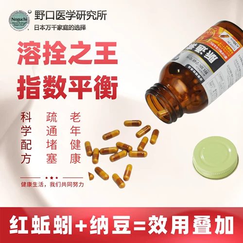 Японский мозг печень печень