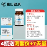 4 бутылки с высоким содержанием Fushan High Content 500 мг композитного мышечного пептида растворенного растворенного кристаллизации кристаллизации.