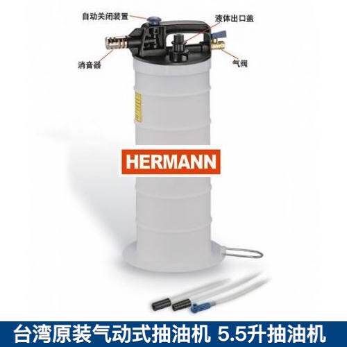 Taiwanese original fit 5 5 litre pneumatic pumping unit 5-5 liters of oil pumping unit