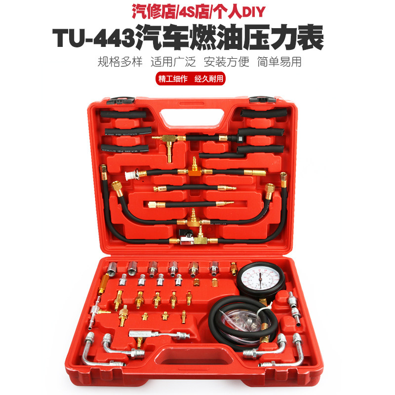 TU-443 Fuel Pressure Gauge for All Vehicles Automobile Electric Injection Fuel Pressure Gauge Fuel Pressure Gauge