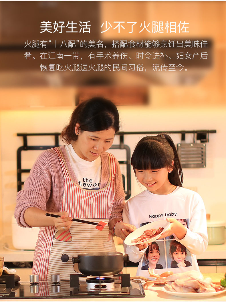 金华火腿上市企业 金字 上方/中方火腿切块 288g 图7