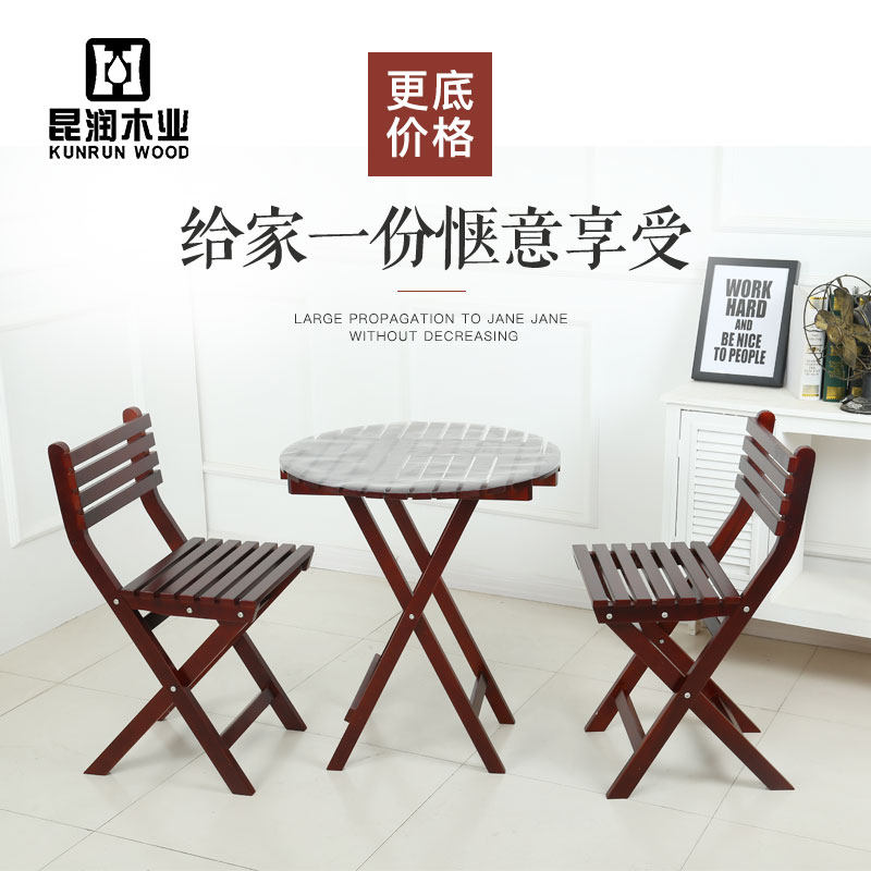2021 solid wood balcony small table and chair folding three-piece Net red creative simple modern coffee table milk tea shop coffee table