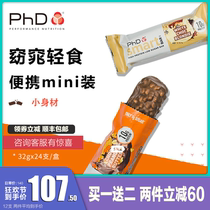 PhD protein bar mini Smart Choice meal replacement bar fitness low card satiety-free gluttonous sugar ketogenic Energy Bar