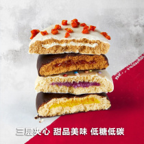 PhD protein pie cookies chocolate cake protein bars energy bar fitness snacks