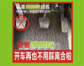 智能自动离合器加装的LOGO