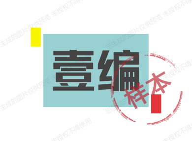 壹编球星卡俱乐部