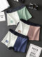Underwear men's pure cotton four-corner trendy ice silk pants for students and teenagers Modal cotton breathable boxer briefs trendy