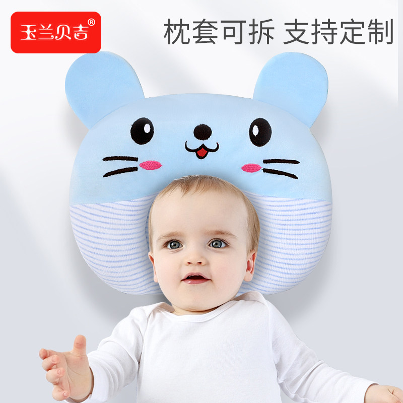 Baby baby stereotyped pillow breathable anti-biased head pillow correcting head 0-1 years old newborn baby correcting partial head summer