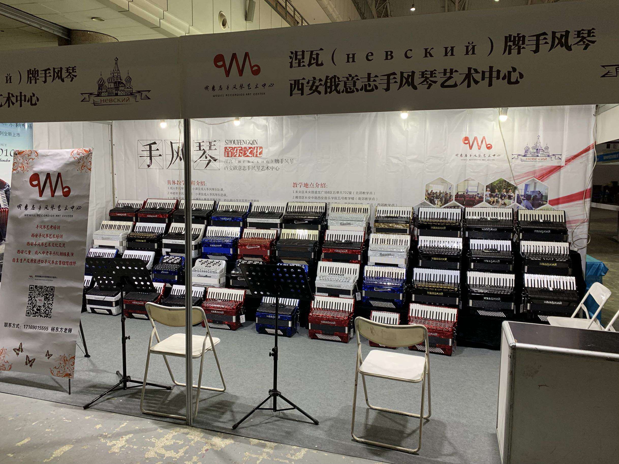 Recommended Chocolate Khaki Shallow Store Xi'an Russian Accordion Art Center Training Sale Urgent Sale