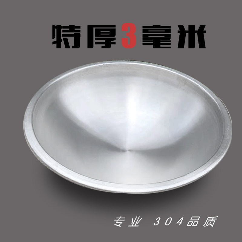 Tthicker 3 mm 304 valgus stainless steel fried vegetable large pot special goat meat broth to make tofu halogen meat pan