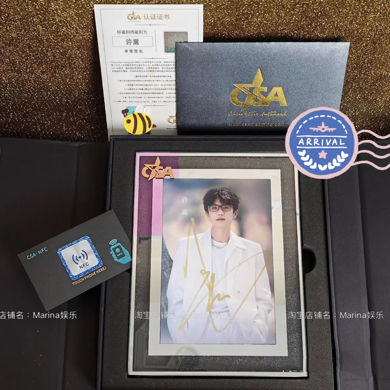 Xu Song's Autographed Photo with Csa Certified Chip Certificate and Exquisite Photo Frame, Comes with a Gift Box as a Birthday Gift for a Friend