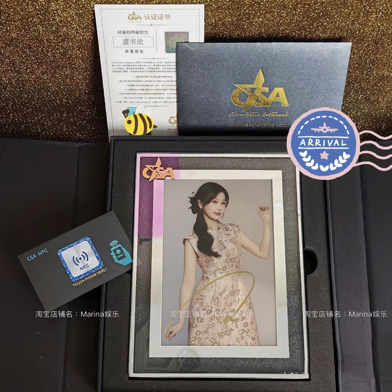 Yu Shuxin's Autographed Photo with Csa Certification, Genuine Fan Merchandise, Gift for Friends and Besties on Their Birthday, in Stock