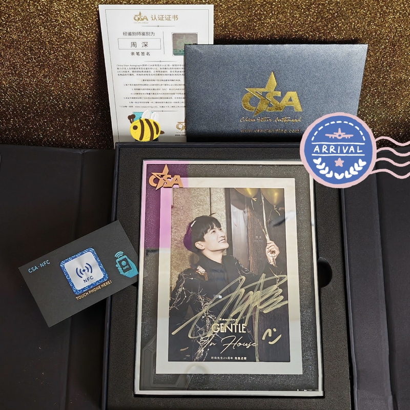 Zhou Shen's Autographed Csa Celebrity Photo with High-End Certification, a Genuine Collectible Gift for Friends and Besties on Their Birthdays