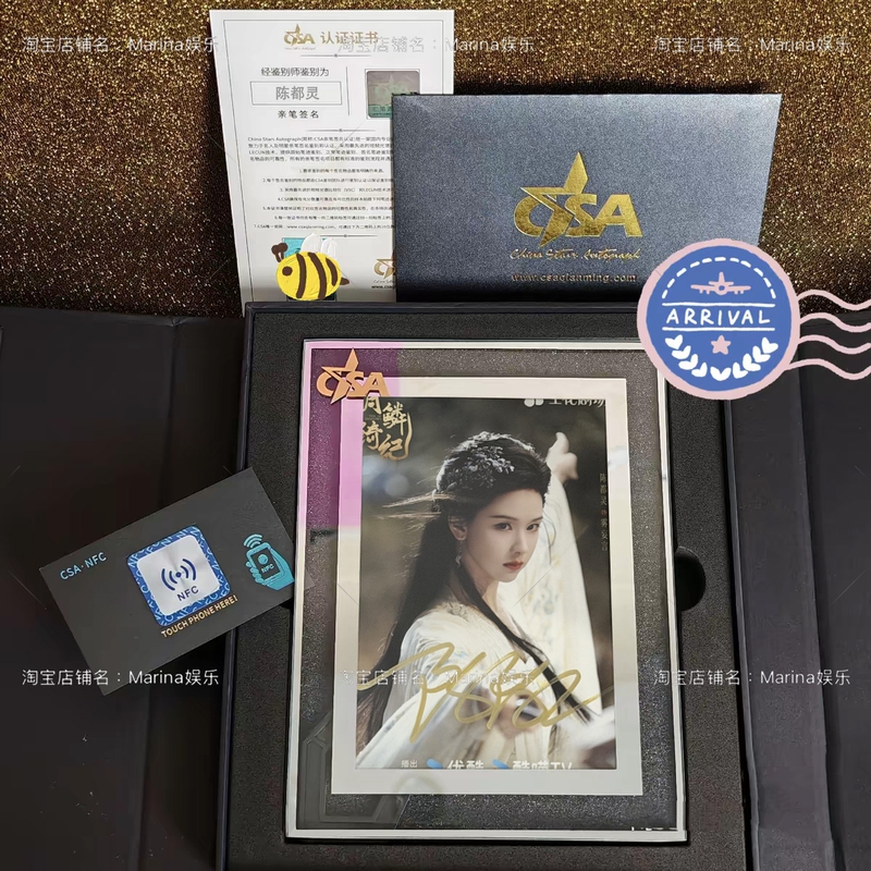 Chen Duling's Autographed Photo with Certificate (Can Be Checked on the Official Website) Official Authentic Merchandise for Fans to Support, in Stock, Can Be Given to Friends Chen Duling's Autographed Photo with Certificate (Can Be Checked on the Official Website) Official Authentic Merchandise for Fans to Support, in Stock, Can Be Given to Friends