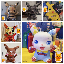 Pikachu net red humbled handmade plaster doll children on color deposit money pot natural latex molds