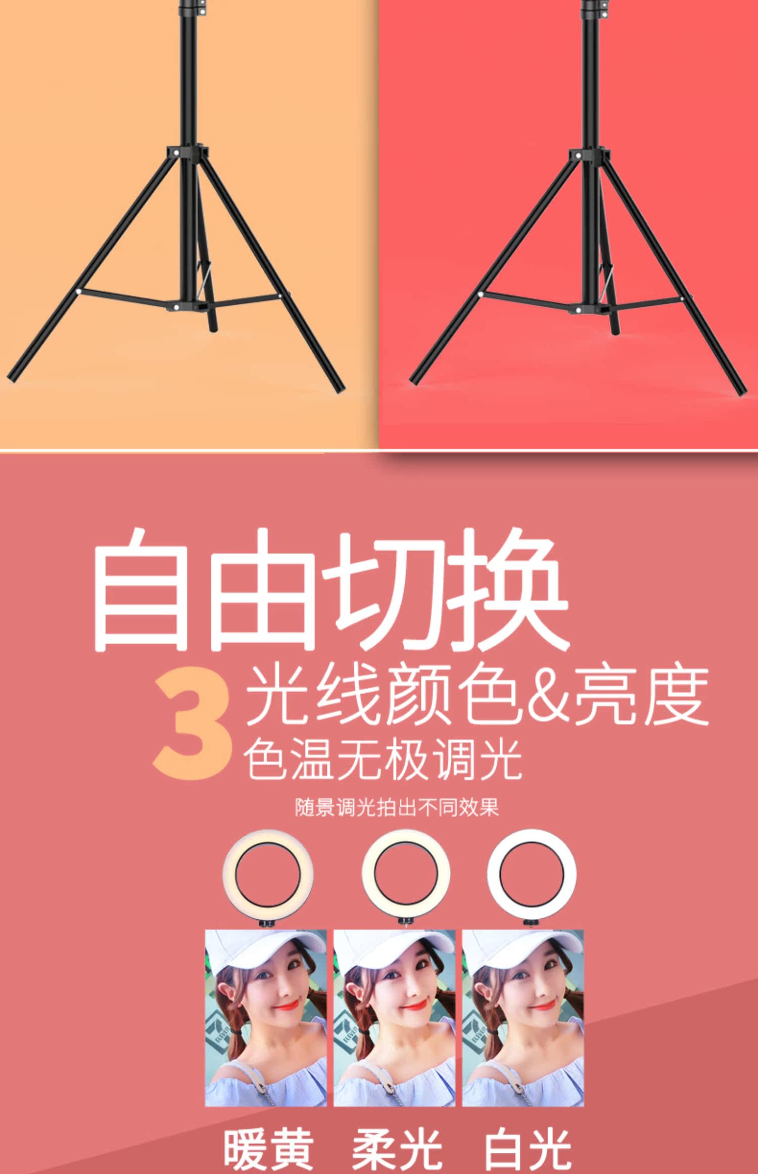 Điện thoại di động chân máy hỗ trợ trực tiếp nữ mạng đỏ ngoài trời video hạ cánh ảnh nhanh tay đa chức năng tự chụp thời gian chụp ảnh ba chân chụp ảnh video di động làm đẹp kệ ánh sáng - Phụ kiện điện thoại di động ốp lưng active 3