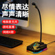 游戏麦克风桌面电脑台式语音话筒电竞笔记本有线usb插头降噪录音
