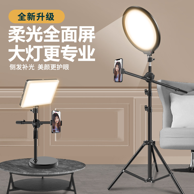 LED Spotlight Portable Photographic Lamp Professional Shadow Studio Photography Light Shooting Handheld spotlights Desktop shooting lamp square round soft light color temperature adjustable