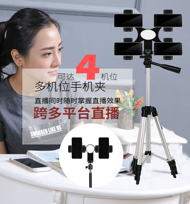 Giá đỡ điện thoại di động chân máy lười biếng kẹp góc trực tiếp kệ video video hẹn giờ ngoài trời để bàn giống như máy tính để bàn - Phụ kiện điện thoại di động ốp lưng điện thoại samsung a11